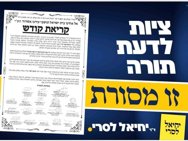 צילום: באדיבות המצלם
