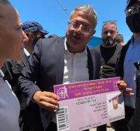 בן גביר באשדוד. באדיבות המצלם