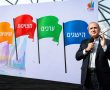 הישג לאשדוד: העיר זכתה בפרס החינוך הארצי לשנת תשפ״ו