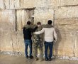 ירושלים 'המאוחדת': שלושה אחים התאחדו בכותל אחרי שנים של פרידה