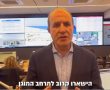 ראש העיר בפניה לתושבים: "שימו לב לילדים ולמבוגרים"