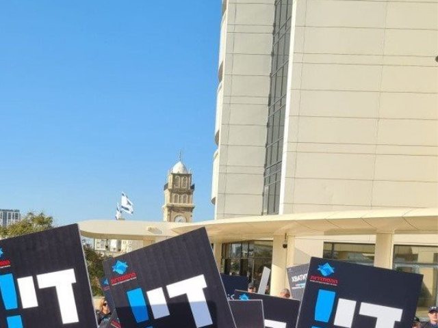 ההפגנה השבוע בחיפה. צילום: דוברת ההסתדרות