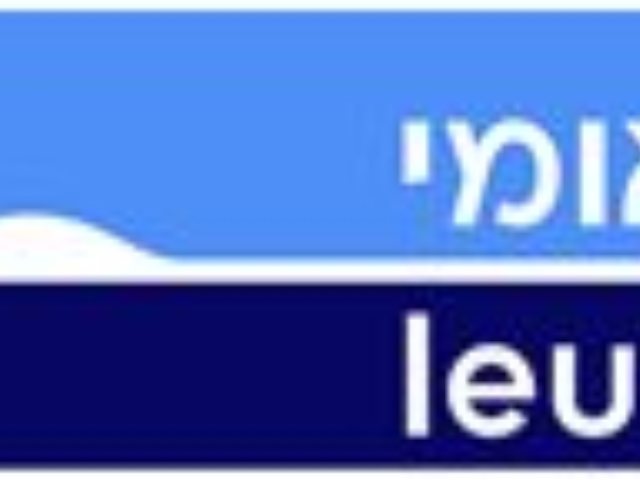 בנק לאומי. לוגו