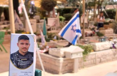 צילום: המועצה הדתית אשדוד