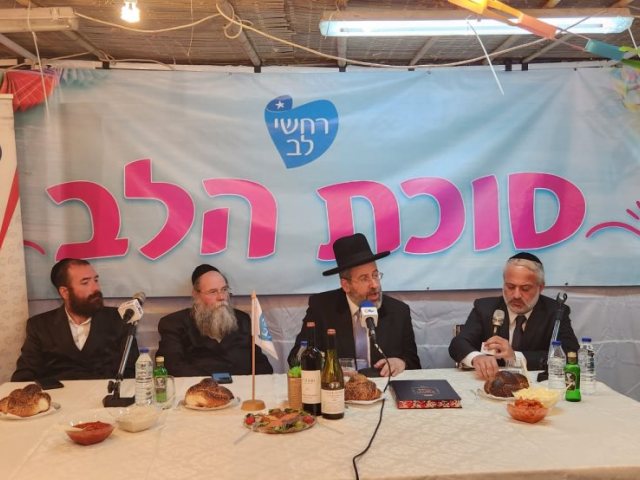 צילום: רחשי לב
