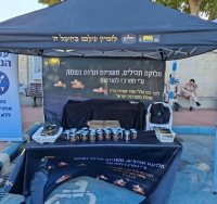 עמדת המרכז למורשת בבית העלמין