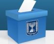 מחממים מנועים: בחירות 2023 למועצת וראשות העיר אשדוד - מי יהיו השחקנים שיתמודדו?