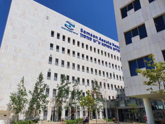 צילום: דוברות בית החולים אסותא