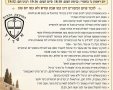 דף מידע המועהד"ד
