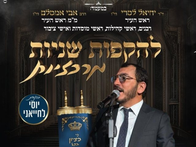 המרכז למורשת