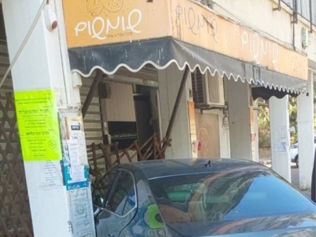 פורסם על פי סעיף 27א בחוק זכויות יוצרים