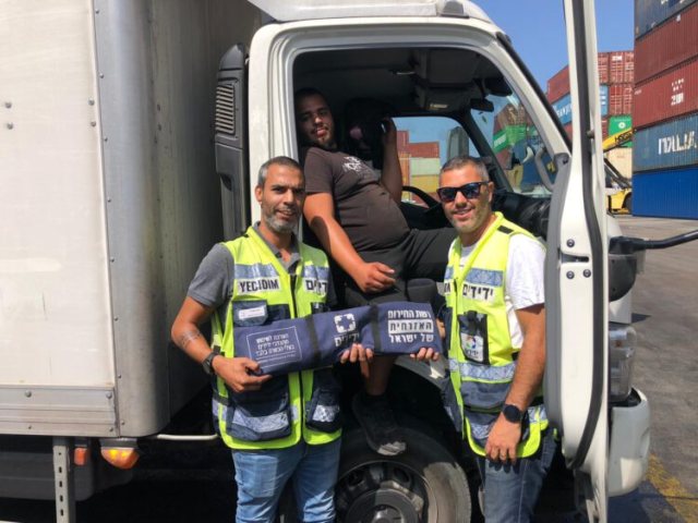 צילום: עמותת ידידים
