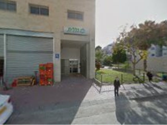 מרפאת הלל. כללית 