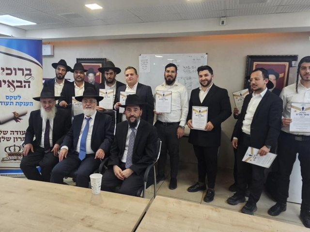 צילום: א' מיכאלי
