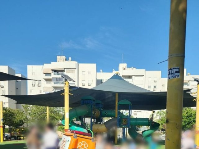 איחוד הצלה