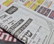 טייקון הכשרות האשדודי מסתער על ענף העיתונות: מי הוא הרוכש של 'קו עיתונות'?