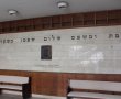 סערה בכוס מים? מקורבי הרבנים ל'ירושלים החרדית": "מי שמודע לפרטים מגחך"
