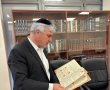 סגולה של הגדה: ההגדה המפתיעה של "המרכז למורשת"