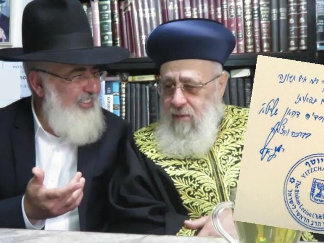 הספר וההקדשה. א' מיכאלי