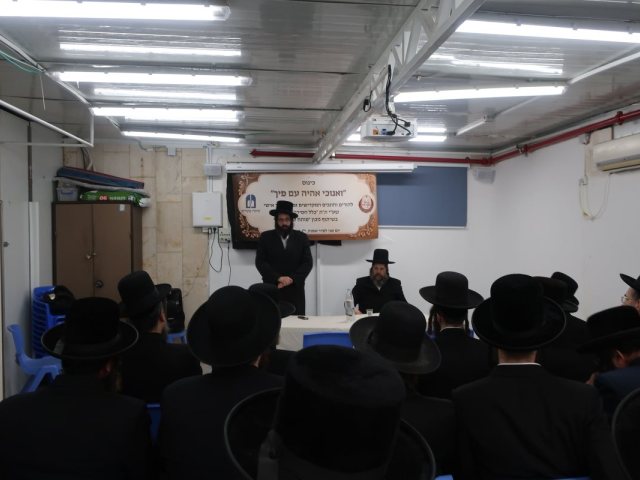 שיעור כלל חסידי פותח שערים. המצלם