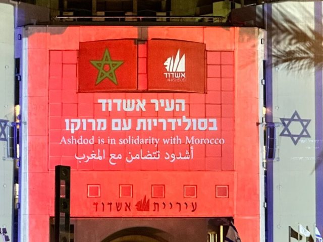 צילום: שמואל דוד 