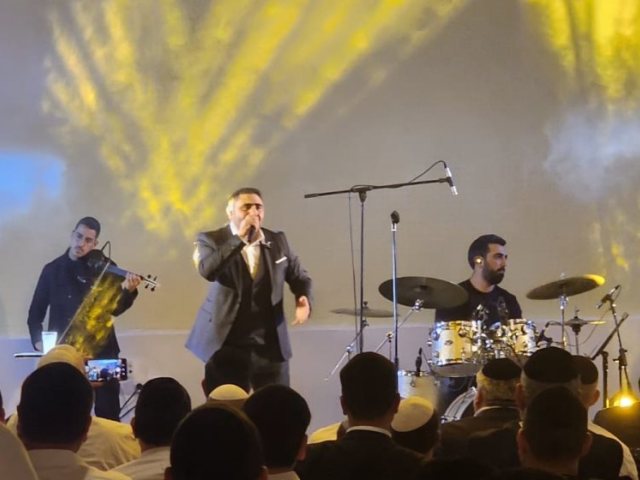 שמחת בית השואבה. המרכז למורשת