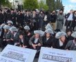 עשרות מפגינים חסמו את ציר בר לב: צפו בכאוס במרכז ירושלים