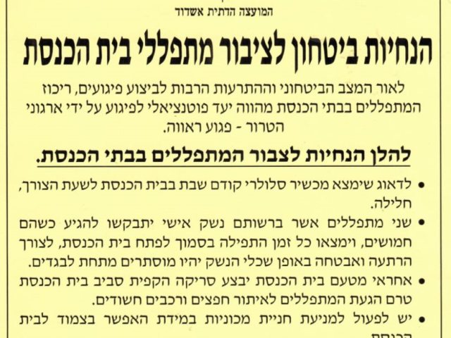 צילום: באדיבות המצלם