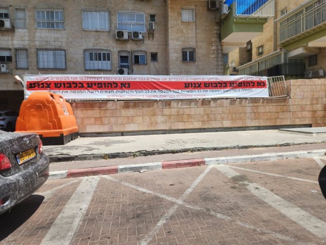 צילום: באדיבות המצלם