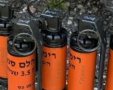 רימון הלם (ארכיון המשטרה)