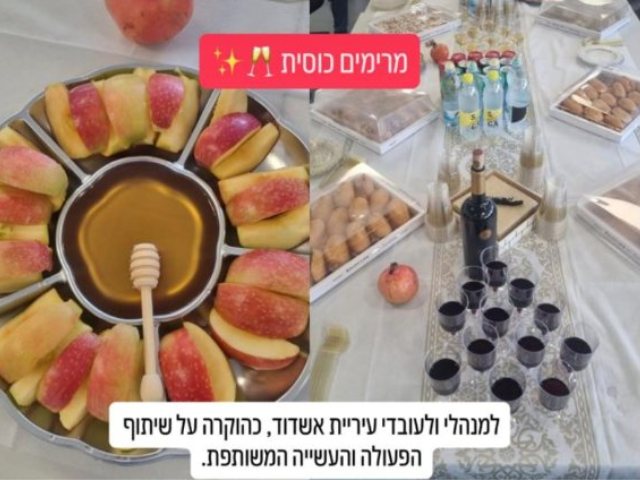 מחנ"י לבניין העיריה