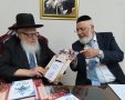 הרב דהן עם הלוח. א' מיכאלי