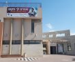 ביום כיפור: 12 מוקדים של 'בית הכנסת הפתוח' יפעלו ברחבי העיר