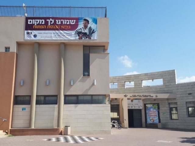 בית הכנסת פתוח של חבד. חבד