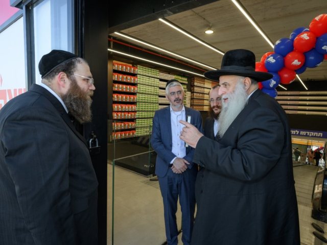 צילום: מנדי רוט
