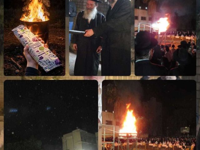 מאוגדים, הדלקה