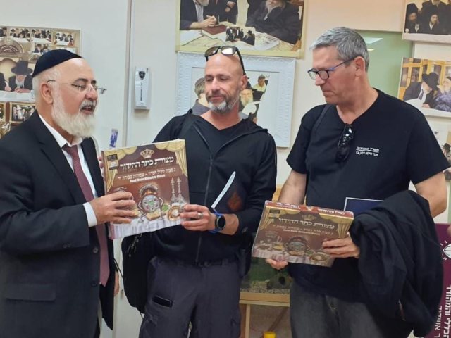 הדרכה להגעלת הכלים. א' מיכאלי