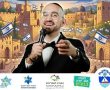 בת ים חוגגת את יום ירושלים עם אירועים לכל המשפחה