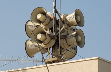 צופר אזעקה. קרדיט: עיריית אשדוד