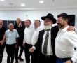 הדרך עלן: מסיימי השיעור חגגו עם היו"ר