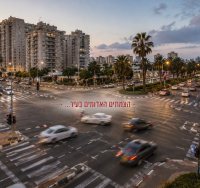 הצמתים האדומים בעיר - אילוסטרציה