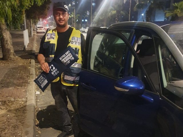 צילום: עמותת ידידים