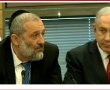 אז מה אריה, שיחקנו אותה?... על תנאי זה לא קלון. בקרוב אסגור עיסקת טיעון ונצחק אחרונים...