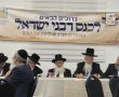 הרב אברהם דרעי: היזהרו מפני מכשול הקרואסון 