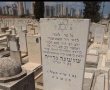 "גלמודה הייתי בחיי, זכרוני במותי": הבקשה המרגשת של הפעיל האשדודי