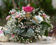 מהות