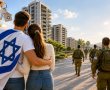 בעקבות פסיקת בג"ץ, מילואימניקים שווים מיליון בפרויקט "דירה בהנחה"