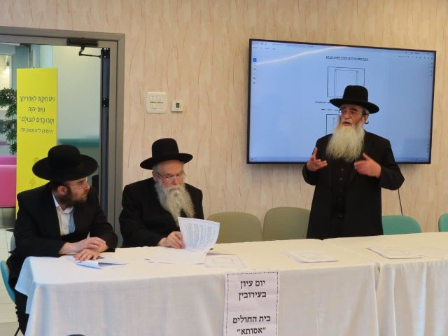 כנס רבנים ביה"ח 'אסותא אשדוד'. א' מיכאלי