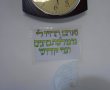 מה תתלו בסלון? המסר המפתיע של הגאון הירושלמי לאברכי אשדוד