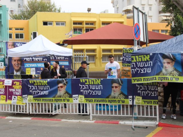 בחירות מקומיות אשדוד 2024